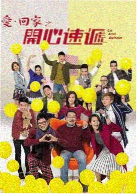 潮汐表纪录片封面